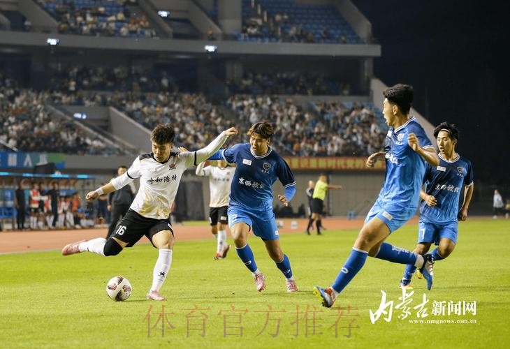 五甲联赛北一区球队巡礼：内蒙古青城足球俱乐部呼和浩特瑞沃足球队