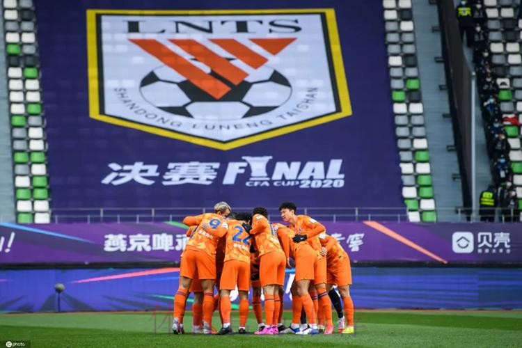 燕京啤酒2020中国足协杯决赛 山东鲁能泰山战胜江苏苏宁易购 斩获“六冠王”