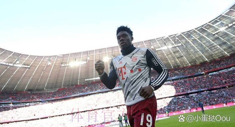 阿斯：皇马对戴维斯出价3000万 拜仁要价5000万